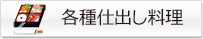 edo
ւ̃N{^摜